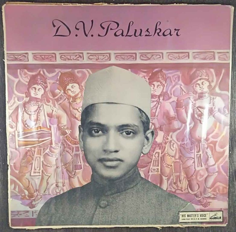 D.V. Paluskar – In Memory Of D.V. Paluskar (1962) Devotional Pre-Owned Vinyl, 12" LP Record