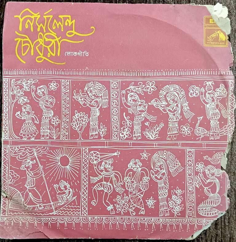 Nirmalendu Chowdhury – Bengali Folk Songs (1975) Nirmalendu Chowdhury Pre-Owned Vinyl, 7" HMV EP Record
