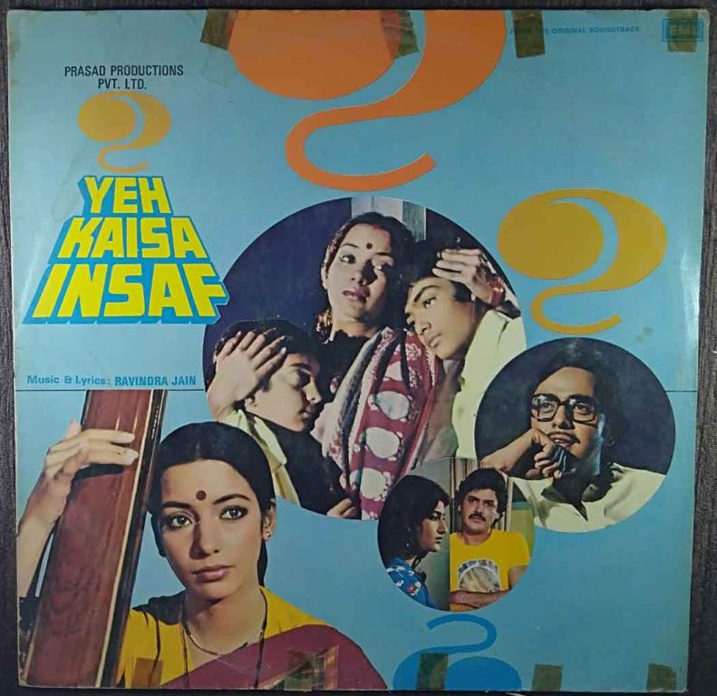 Yeh Kaisa Insaf (1980) Ravindra Jain Pre-Owned Vinyl, 12" LP Record