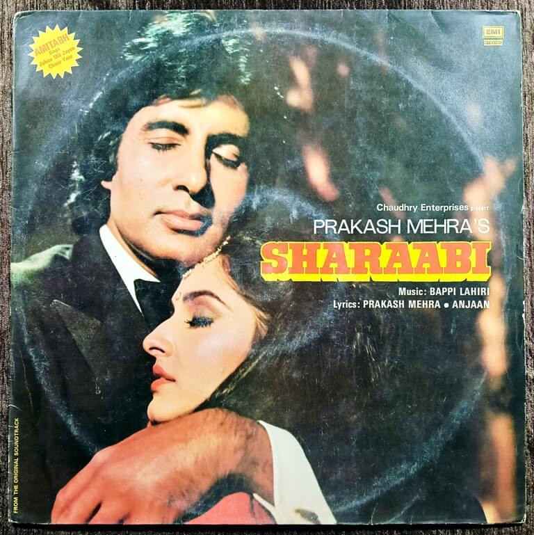 Sharaabi (1984) Bappi Lahiri Pre-Owned Vinyl, 12" HMV LP Record