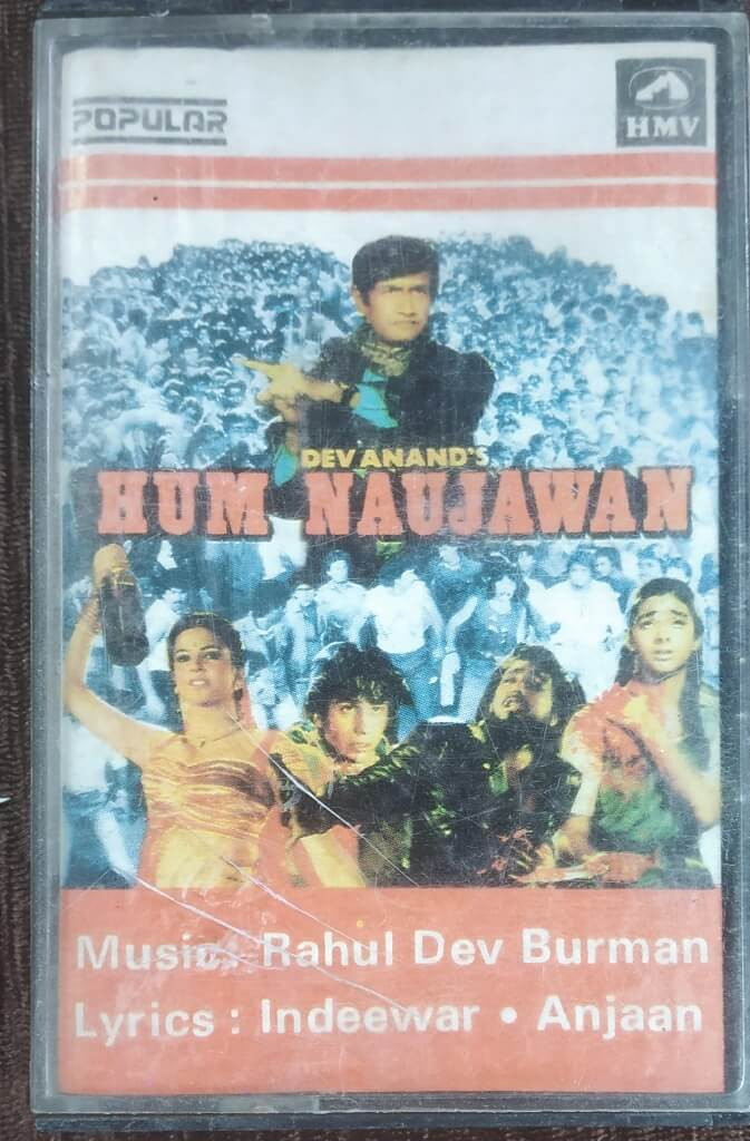Hum Naujawan  (1986) Rahul Dev Burman  Pre-Owned HMV Audio Cassette