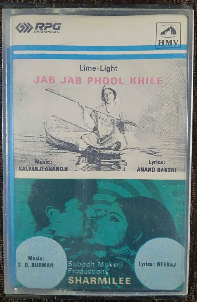 Jab Jab Phool Khile (1965) Kalyanji-Anandji / Sharmilee (1971) S.D. Burman Pre-Owned HMV, RPG Audio Cassette