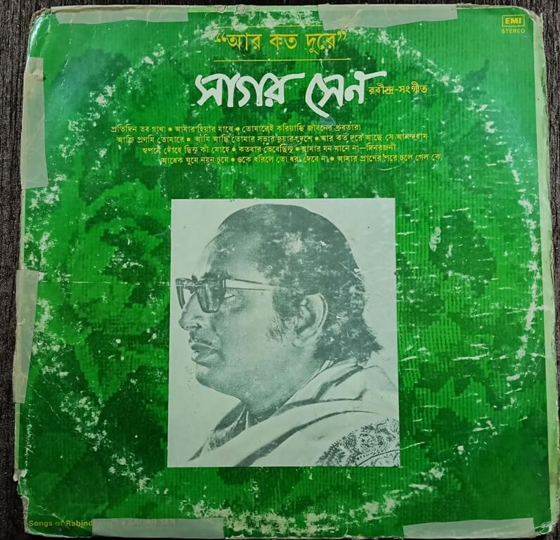 Sagar Sen – "Ar Koto Dure" - Rabindra-Sangeet (1983) Rabindranath Tagore Pre-Owned HMV Vinyl, 12" LP Record
