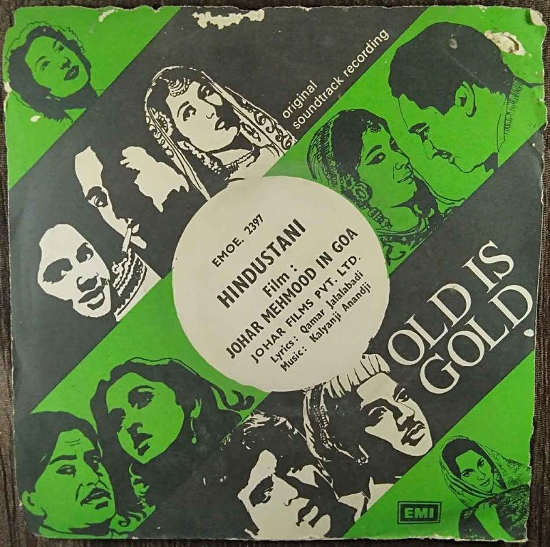 Johar Mehmood In Goa (1964) Kalyanji-Anandji Pre-Owned Vinyl, 7" EP Record
