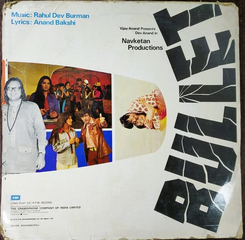 Bullet (1976) R.D. Burman Pre-Owned Vinyl, 12" LP Record
