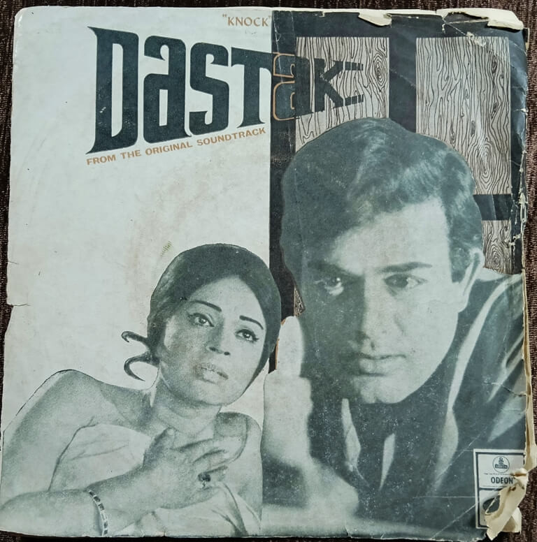 Dastak (1970) Madan Mohan Pre-Owned Odeon Vinyl, 7" EP Record