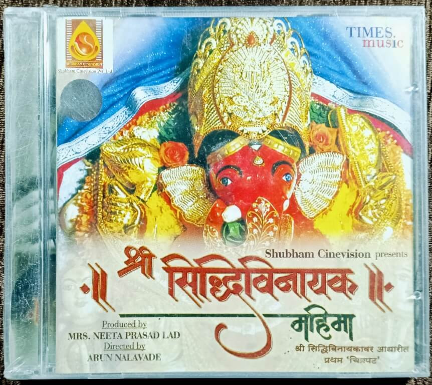 Sri Siddhivinayhak Mahima (2007) Music by Ashok Patki & Nitin Shankar Marathi Film Pre-Owned Times Music Audio CD
