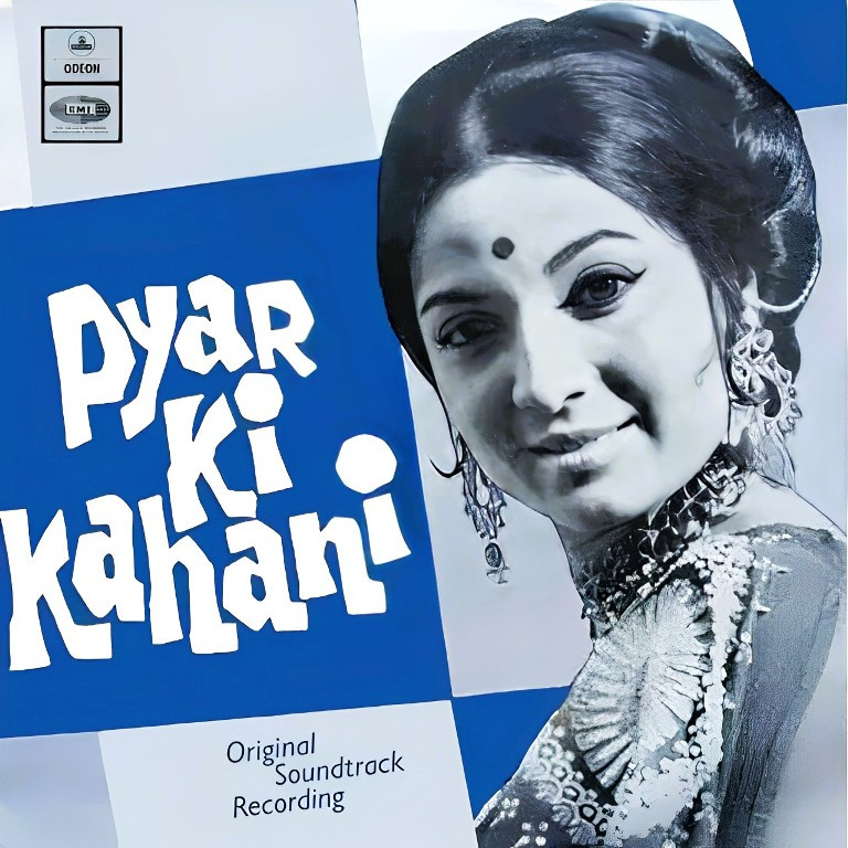Pyar Ki Kahani (1971) R. D. Burman Pre-Owned Odeon Vinyl, 7" SP Record