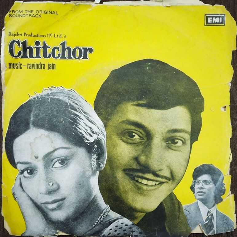 Chitchor (1976) Ravindra Jain Pre-Owned Vinyl, 7" EP Record