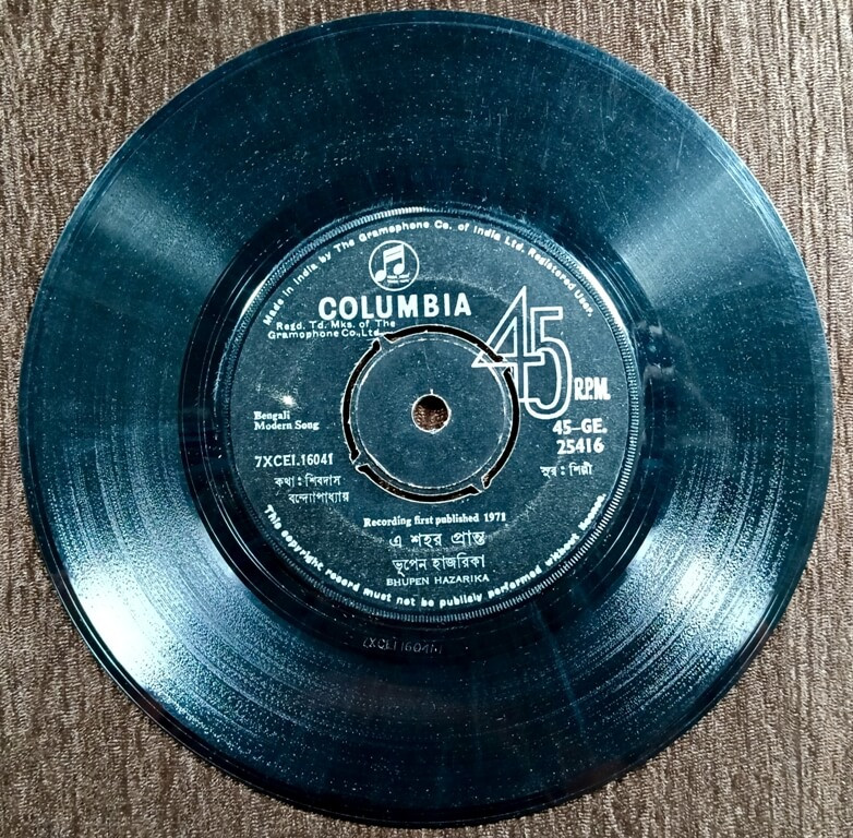 Bhupen Hazrika - Bengali Modern Songs (1981) Pre-Owned Vinyl, 7" Columbia SP Record