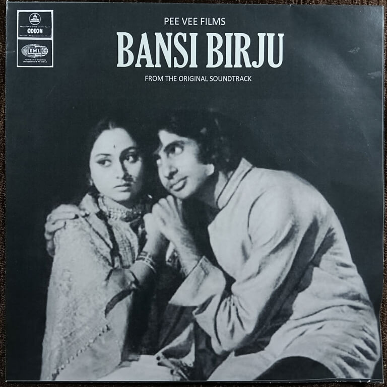Bansi Birju (1972) Vijay Raghav Rao Pre-Owned Vinyl, 7" Odeon SP Record
