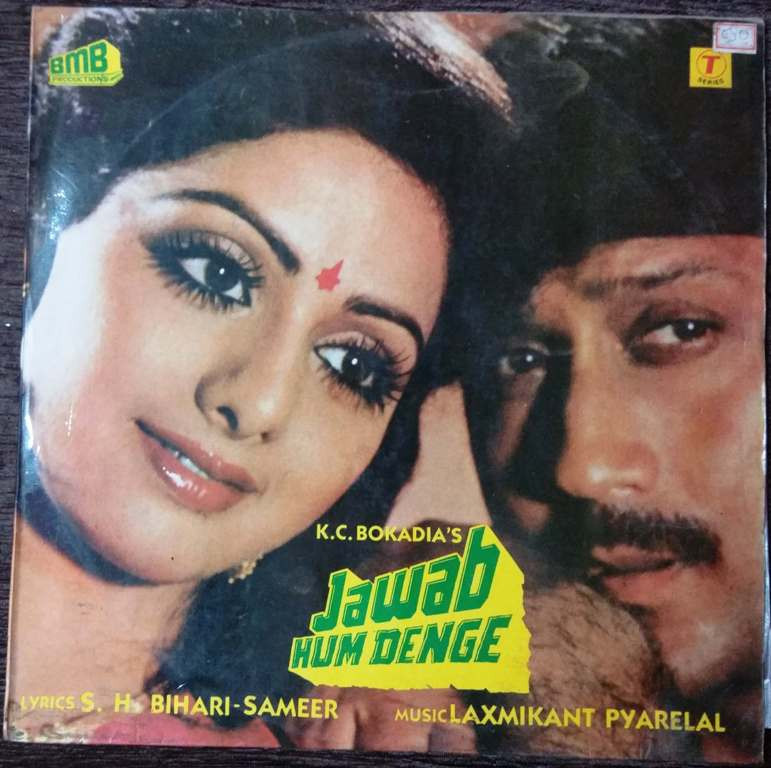 Jawab Hum Denge (1986) Laxmikant-Pyarelal Pre-Owned Vinyl, 12" LP Record