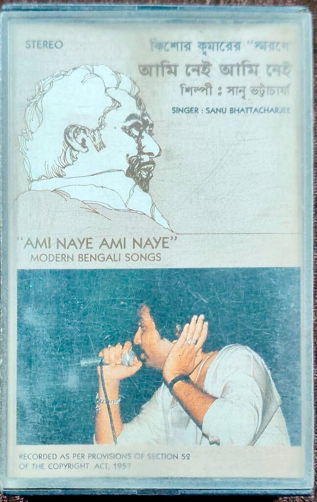 Sanu Bhattacharya- In Memory of Kishore Kumar - Ami Naye Ami Naye (1987) Various Pre-Owned T-Series Audio Cassette