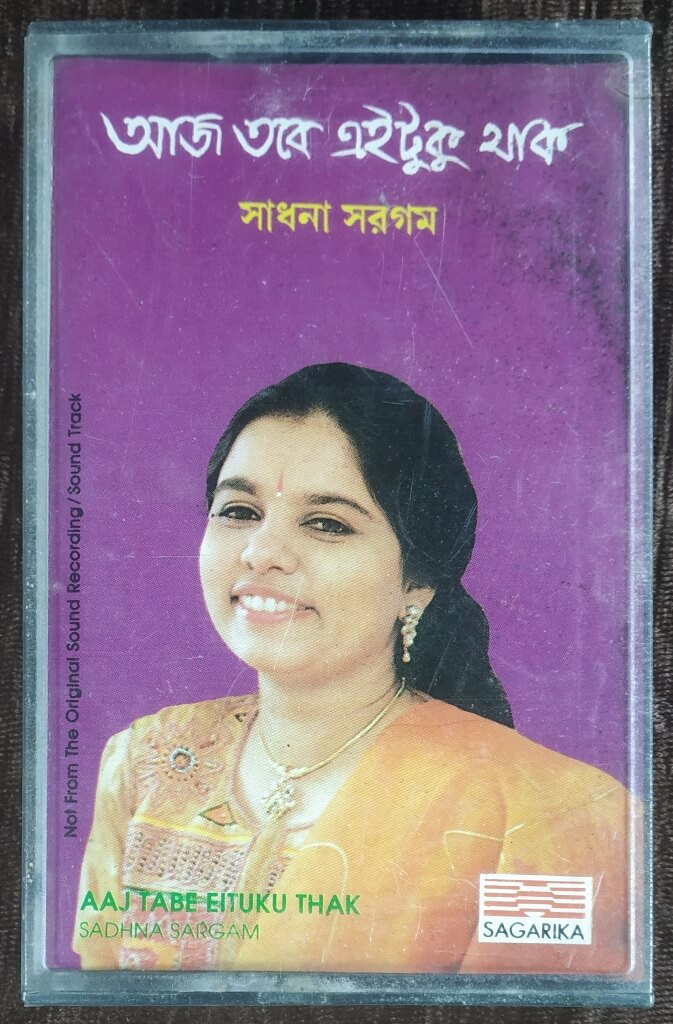 Sadhana Sargam - Aaj Tabe Eituku Thak Bengali Album Pre-Owned Sagarika Audio Cassette