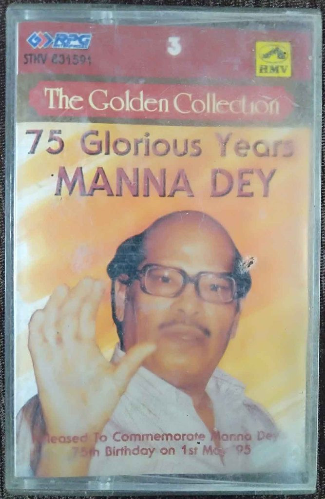 Manna Dey - 75 Glorious Years - The Golden Collection Vol 3 (1995) Compilation Pre-Owned HMV, RPG Audio Cassette