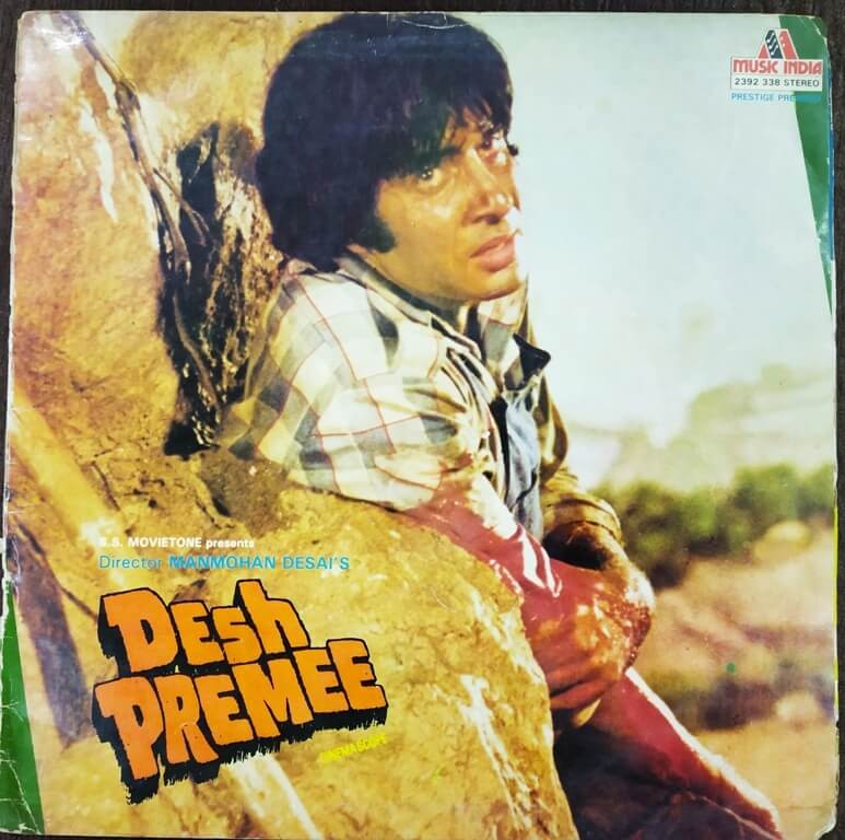 Desh Premee (1981) Laxmikant-Pyarelal Pre-Owned Vinyl, 12" LP Record