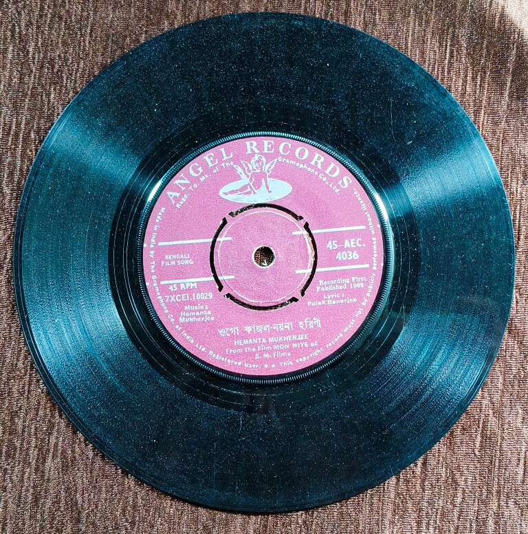 Mon Niye (1969) Hemanta Mukherjee Pre-Owned Vinyl, 7" SP Record