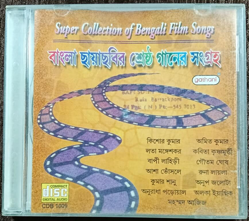 Super Collection Of Bengali Film Songs (2000) Pre-Owned Gathani Audio CD