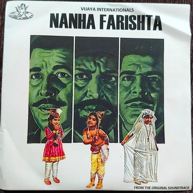 Nanha Farishta (1979) Kalyanji-Anandji Pre-Owned Vinyl, 7" Angel Records SP Record