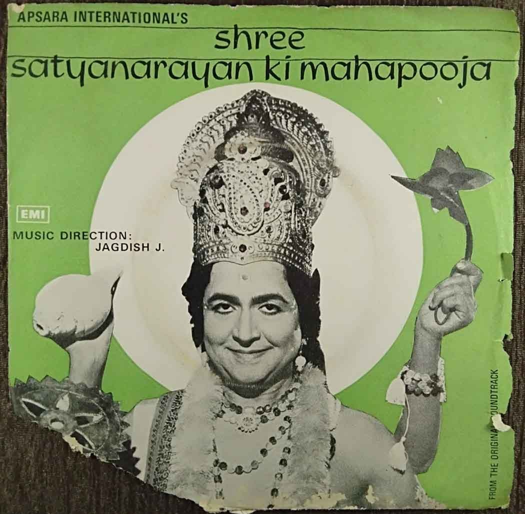 Shree Satyanarayan Ki Mahapooja (1975) Jagdish J. Pre-Owned Vinyl, 7" EP Record