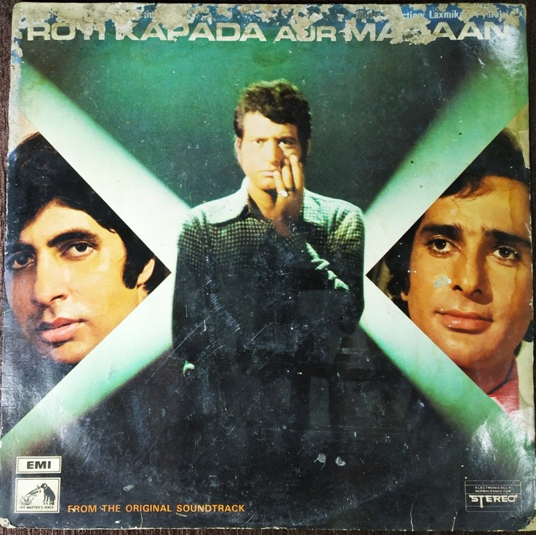 Roti Kapda Aur Makaan (1974)  Laxmikant - Pyarelal Pre-Owned Vinyl, 12" RED DOG LP Record