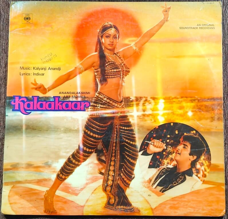Kalaakaar (1974) Kalyanji-Anandji Pre-Owned Vinyl, 12" CBS LP Record