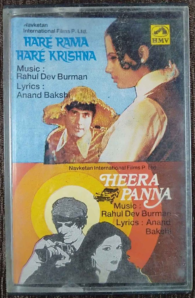 Hare Rama Hare Krishna (1971) R.D. Burman / Heera Panna (1973) R.D. Burman Pre-Owned HMV Audio Cassette