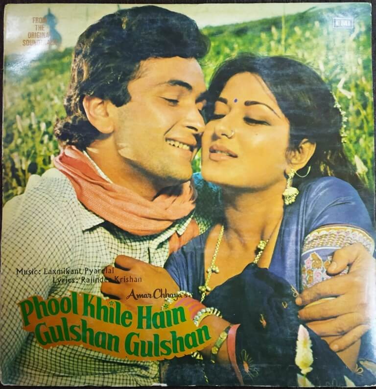 Phool Khile Hain Gulshan Gulshan (1978) Laxmikant-Pyarelal Pre-Owned Vinyl, 12" LP Record