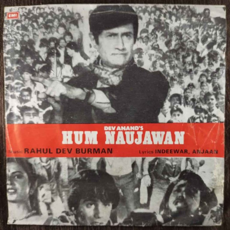 Hum Naujawan (1985) Rahul Dev Burman Pre-Owned Vinyl, 7" EP Record