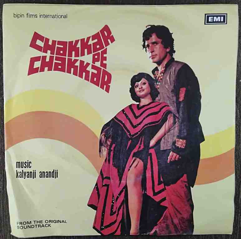Chakkar Pe Chakkar (1977) Kalyanji-Anandji Pre-Owned Vinyl, 7" EP Record