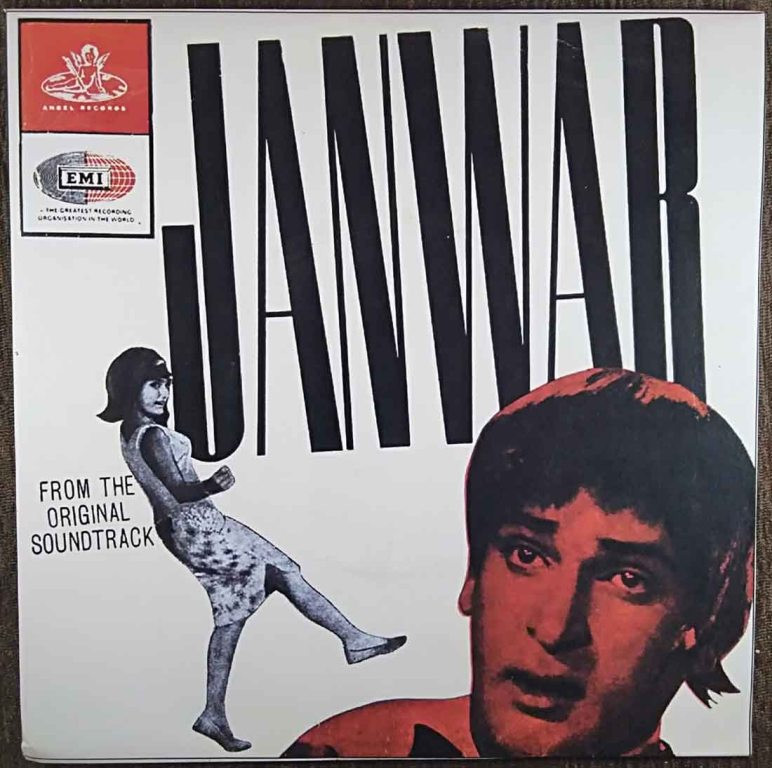 Janwar (1965) Shankar-Jaikishan Pre-Owned Vinyl, 7" EP Record