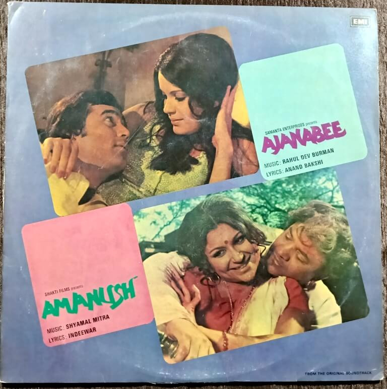 Ajanabee (1974) R. D. Burman / Amanush (1974) Shyamal Mitra Pre-Owned Vinyl, 12" HMV LP Record