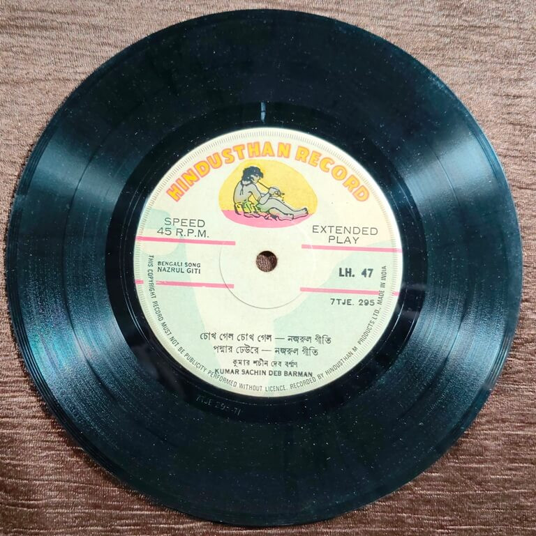 Kumar Saqchin Deb Barman - Bengali Nazrul Geet Pre-Owned Vinyl, 7" Hindusthan EP Record
