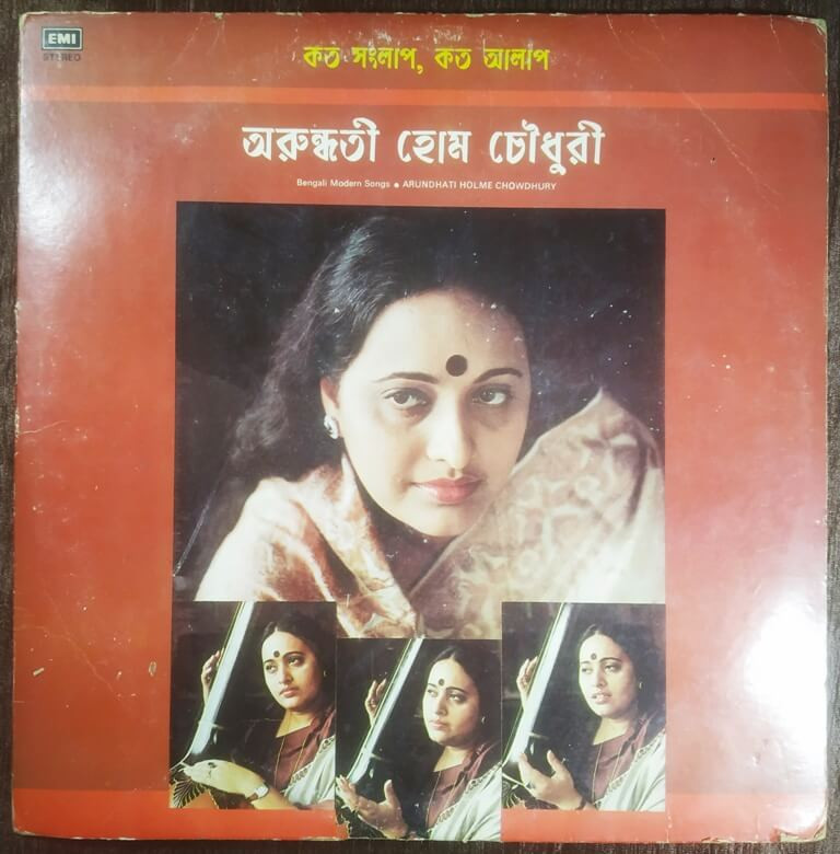 Arundhati Holme Choudhury - Kato Sanglap, Kato Aalap Bengali Album Pre-Owned Vinyl, 12" LP Record