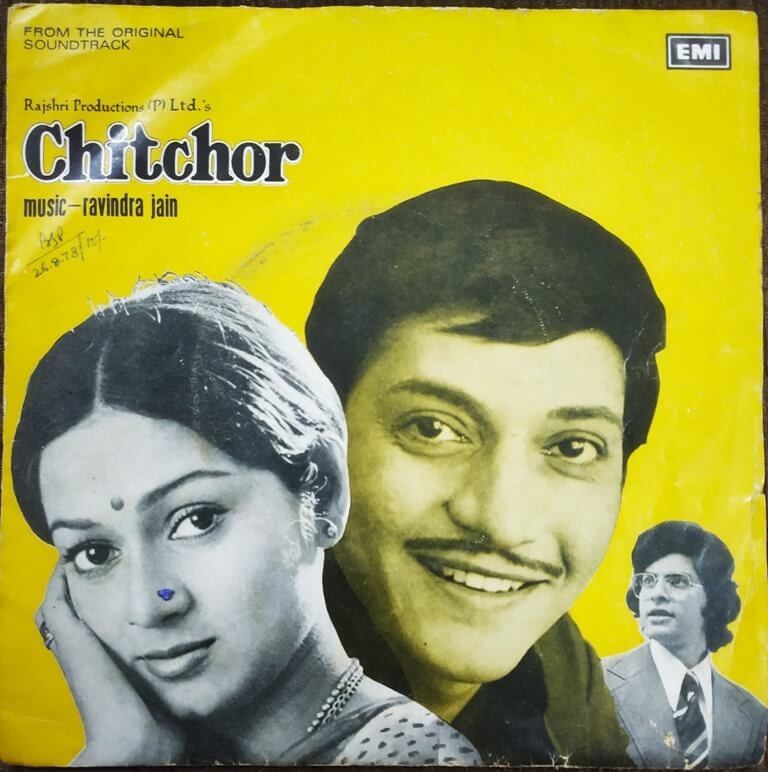 Chitchor (1976) Ravindra Jain Pre-Owned Vinyl, 7" EP Record