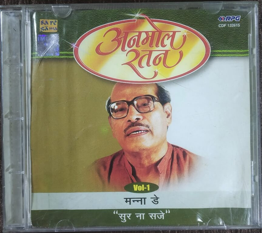 Manna Dey - Anmol Ratna Vol 1 “Sur Na Saje” (1996) Nachiketa Pre-Owned Sa Re Ga Ma - RPG Audio CD