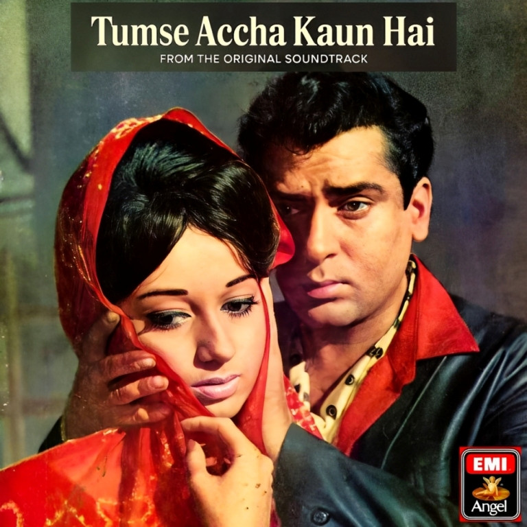 Tumse Achha Kaun Hai (1969) Shankar-Jaikishan Pre-Owned Angel Records Vinyl, 7" SP Record