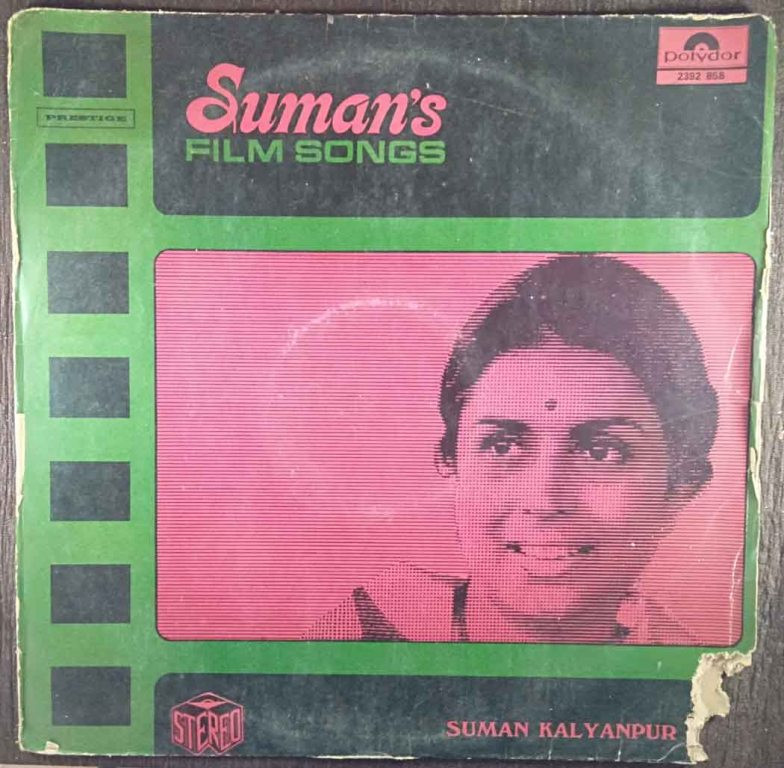 Suman Kalyanpur - Suman's Film Songs (1976) Compilation Pre-Owned Vinyl, 12" LP Record