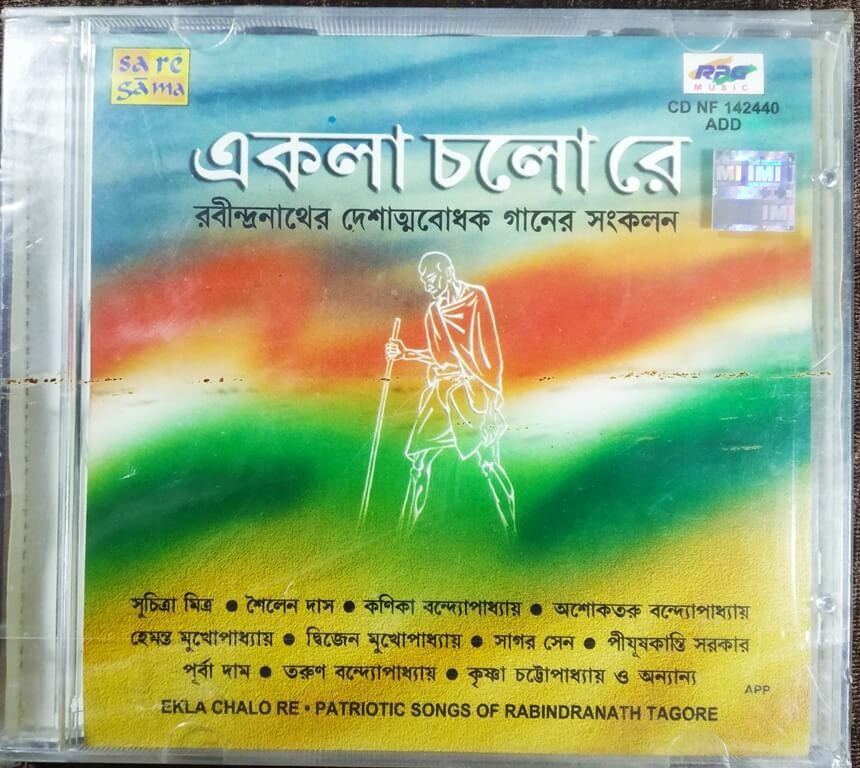 Ekla Chalo Re - Patriotic Songs of Rabindranath Tagore (2002) various Pre-Owned SA RE GA MA, RPG MUSIC Audio CD