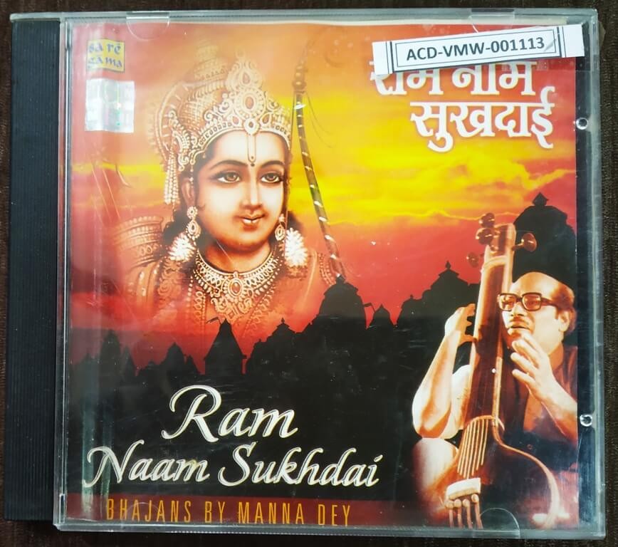 Manna Dey - Ram Naam Sukhdai (2002) Compilation Pre-Owned Sa Re Ga Ma Audio CD