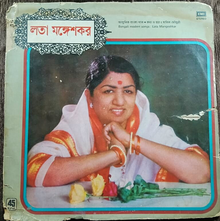 Lata Mangeshkar - Bengali Modern Songs (1980) Salil Chowdhury Pre-Owned His Master's Voice Vinyl, 12" LP Record