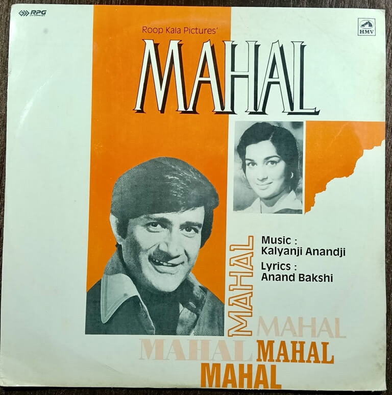 Mahal (1969) Kalyanji-Anandji  Pre-Owned Vinyl, 12" HMV LP Record