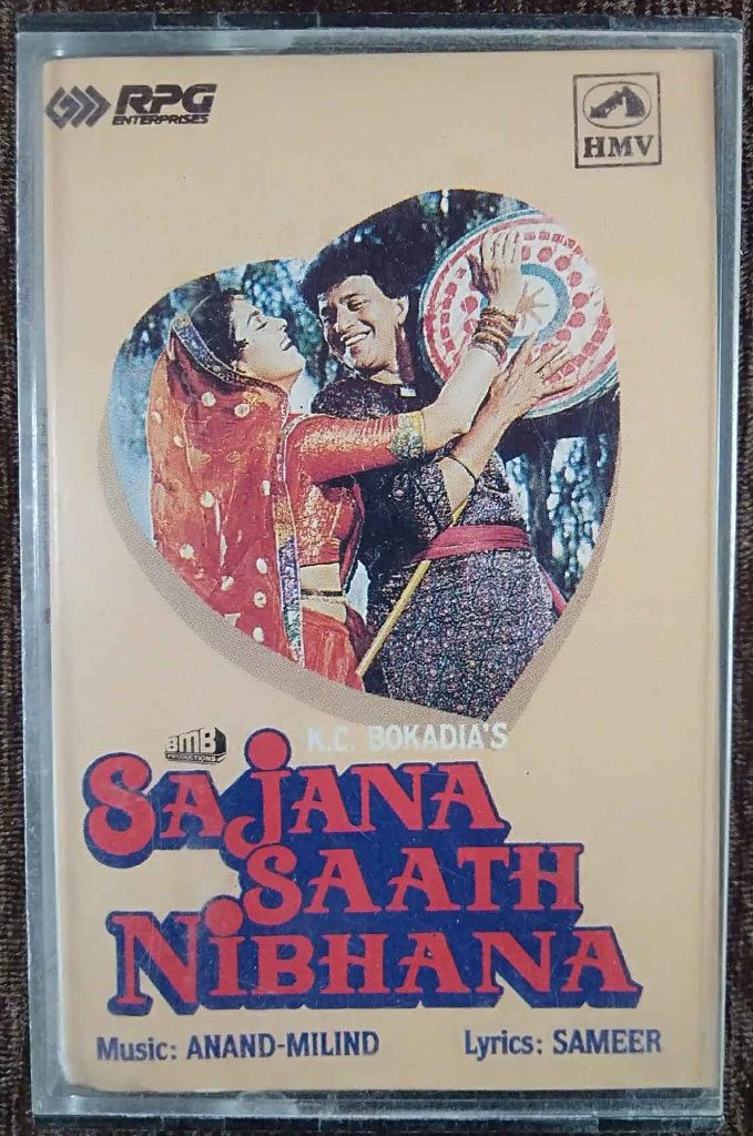 Sajana Saath Nibhana (1991) Anand-Milind Pre-Owned HMV, RPG Audio Cassette