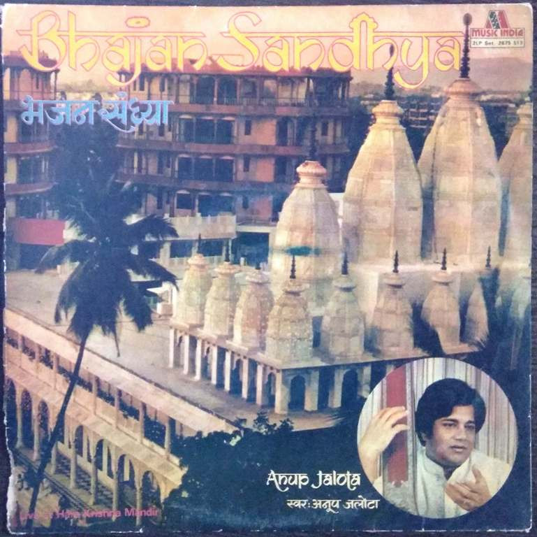 Anup Jalota - Bhajan Sandhya Live At Hare Krishna Mandir (1982) Traditional Pre-Owned Vinyl, 12" Double LP Record