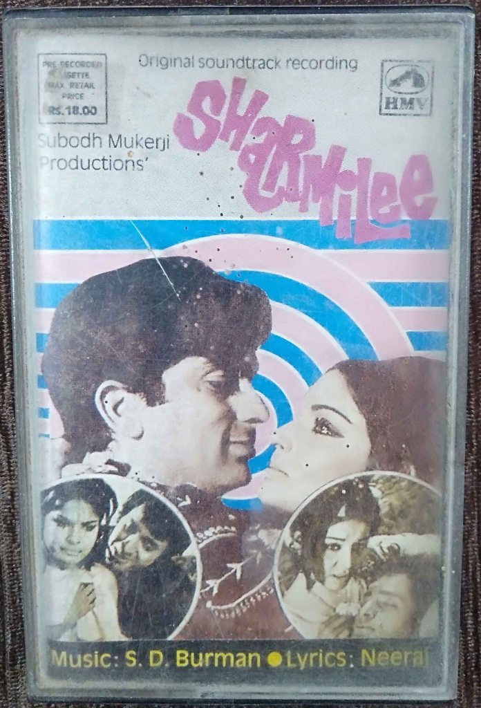 Sharmilee (1971) S.D. Burman Pre-Owned HMV Audio Cassette