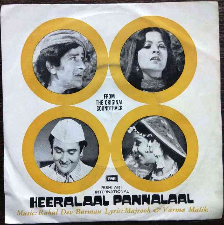 Heeralaal Pannlaal (1978) R.D. Burman Pre-Owned Vinyl, 7" EP Record