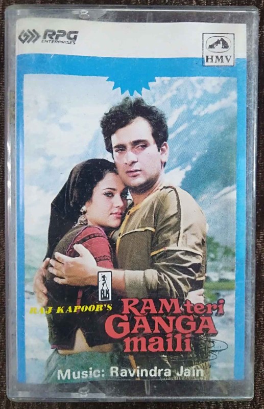 Ram Teri Ganga Maili (1985) Ravindra Jain Pre-Owned HMV, RPG Audio Cassette
