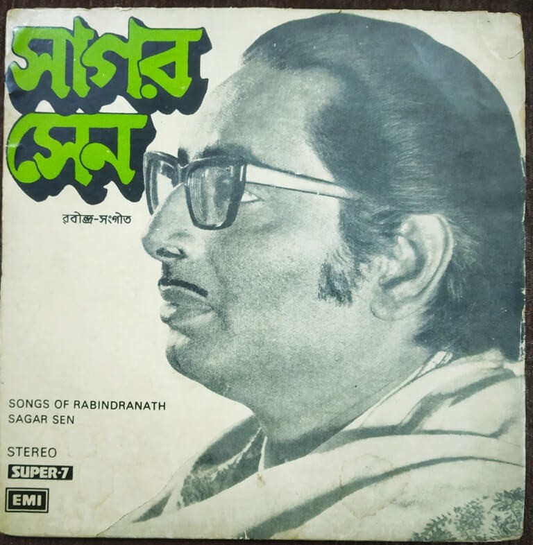 Songs Of Rabindranath Sagar Sen - সাগর সেন রবীন্দ্র-সংগীত (1977) Rabindranath Tagore Pre-Owned Vinyl, 7", Super-7, Record