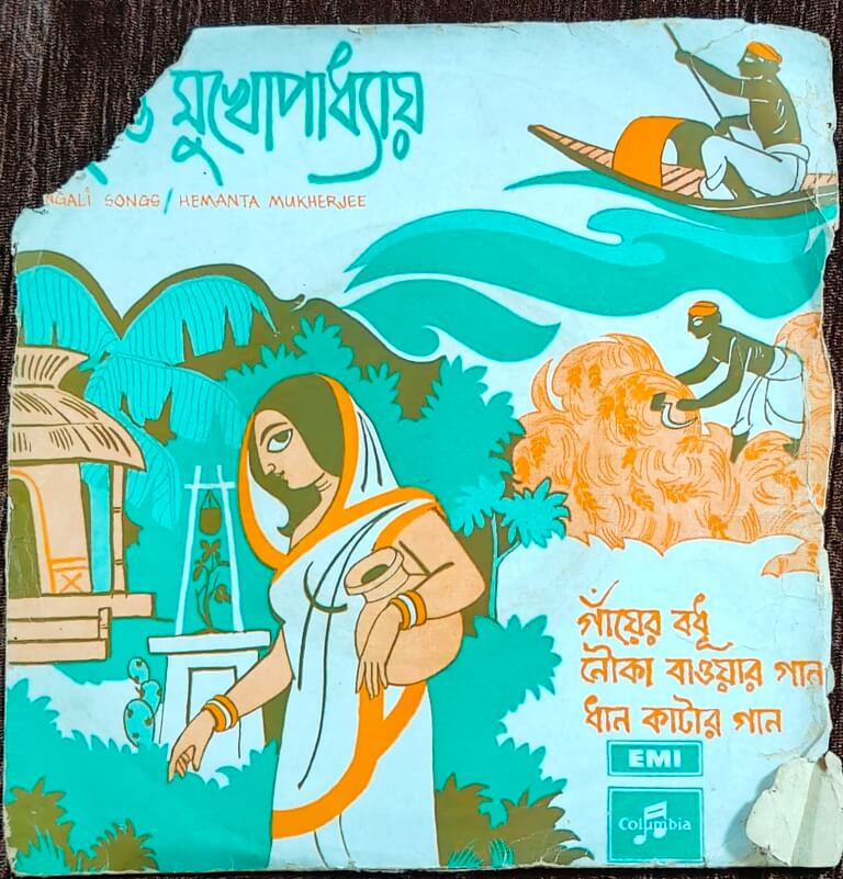 Hemanta Mukherjee - Bengali Modern Songs (1972) Salil Chowdhury Pre-Owned Vinyl, 7" EP Record