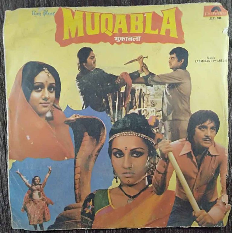 Muqabla (1979) Laxmikant-Pyarelal Pre-Owned Vinyl, 7" EP Record
